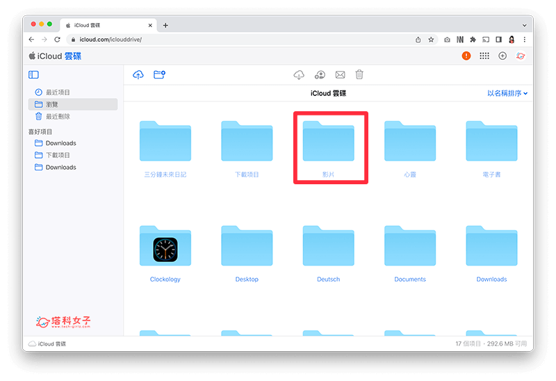 iPhone影片传到电脑教学，5 招将照片或影片传到 Mac、Windows