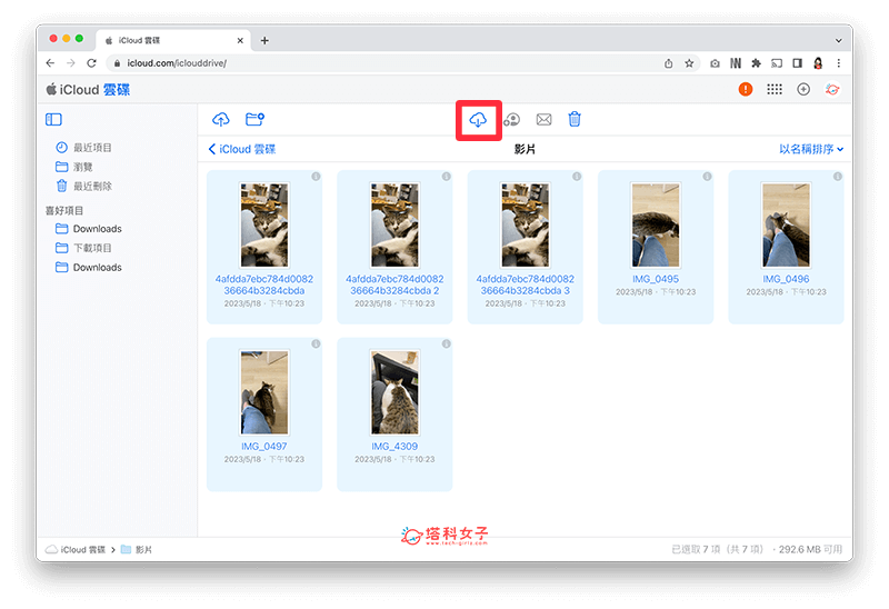 iPhone影片传到电脑教学，5 招将照片或影片传到 Mac、Windows