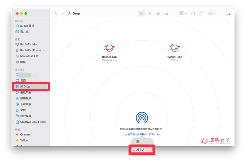 iPhone影片传到电脑教学，5 招将照片或影片传到 Mac、Windows