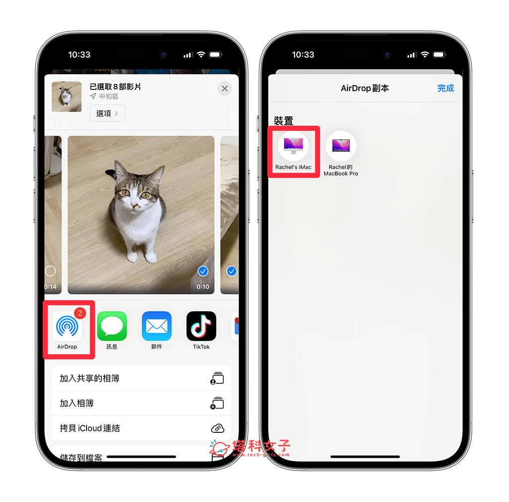 iPhone影片传到电脑教学，5 招将照片或影片传到 Mac、Windows