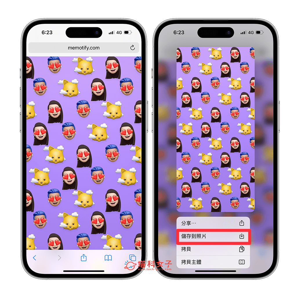 iPhone Memoji 壁纸製作教学，建立专属 Memoji 贴图壁纸