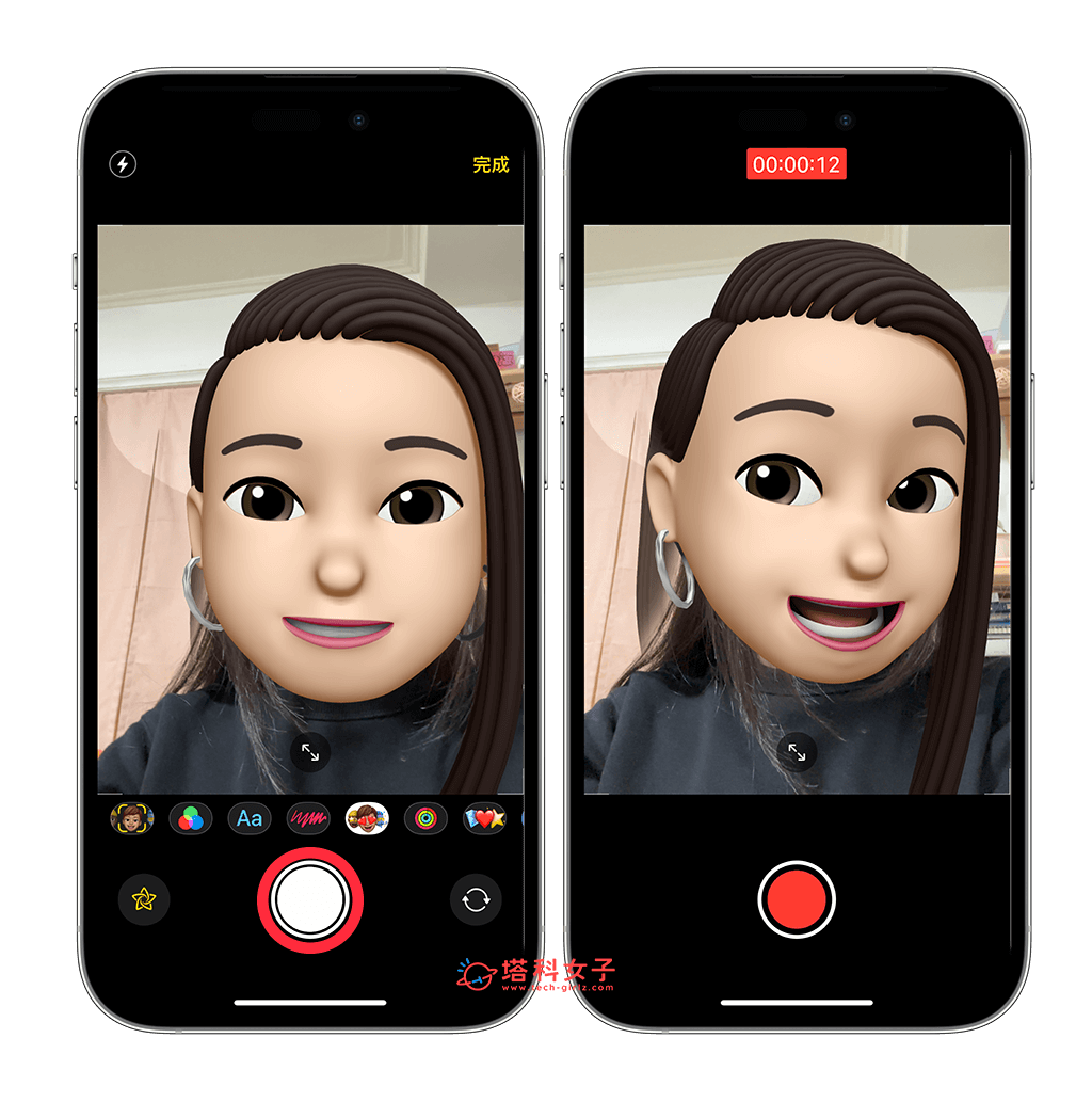 Memoji 录影及拍照教学，使用 Memoji 头像拍摄影片或照片！