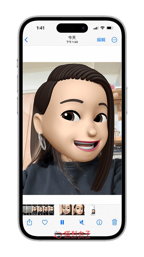 Memoji 录影及拍照教学，使用 Memoji 头像拍摄影片或照片！
