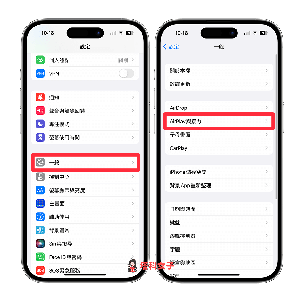 Mac Dock 出现 iPhone 开启的 App？关闭接力功能即可解决