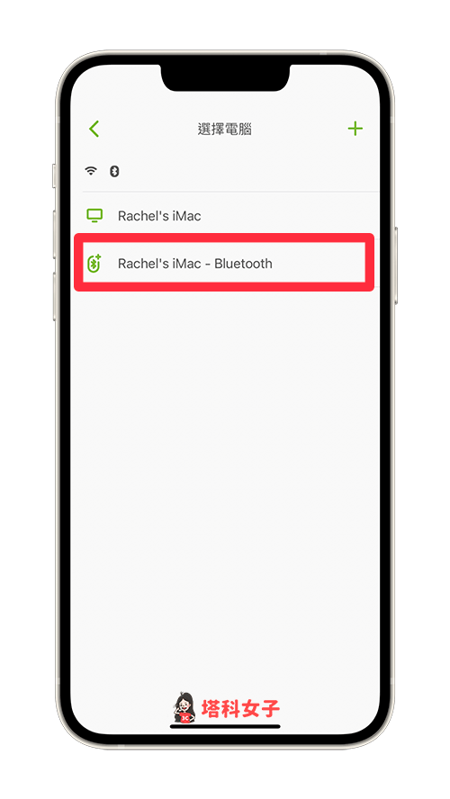 iPhone 作为 Mac 滑鼠或触控板，使用无线滑鼠 App 一键完成！