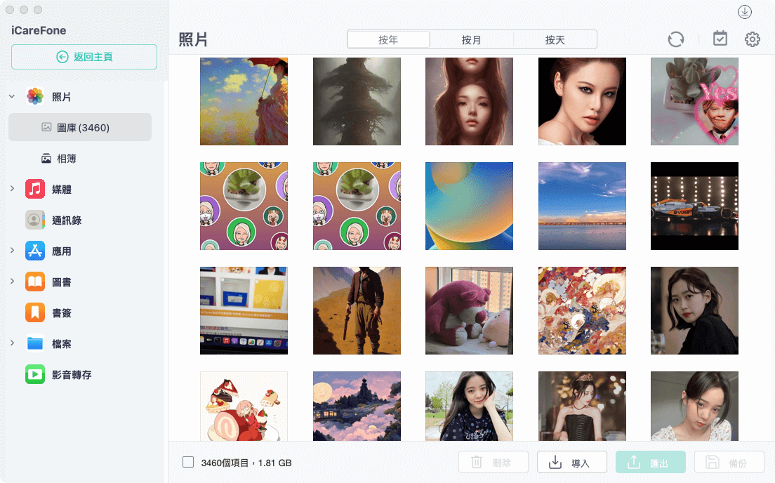 iPhone 备份到外接硬碟 Mac 教学，教你 2 个好用方法！