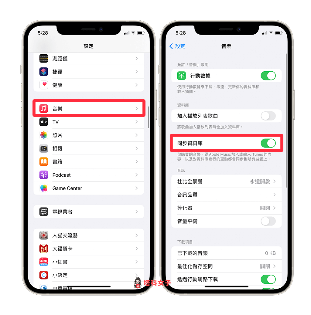 Apple Music 汇入音乐教学，将自己的 MP3 音乐加入资料库 (Mac)
