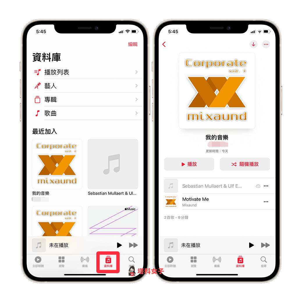Apple Music 汇入音乐教学，将自己的 MP3 音乐加入资料库 (Mac)