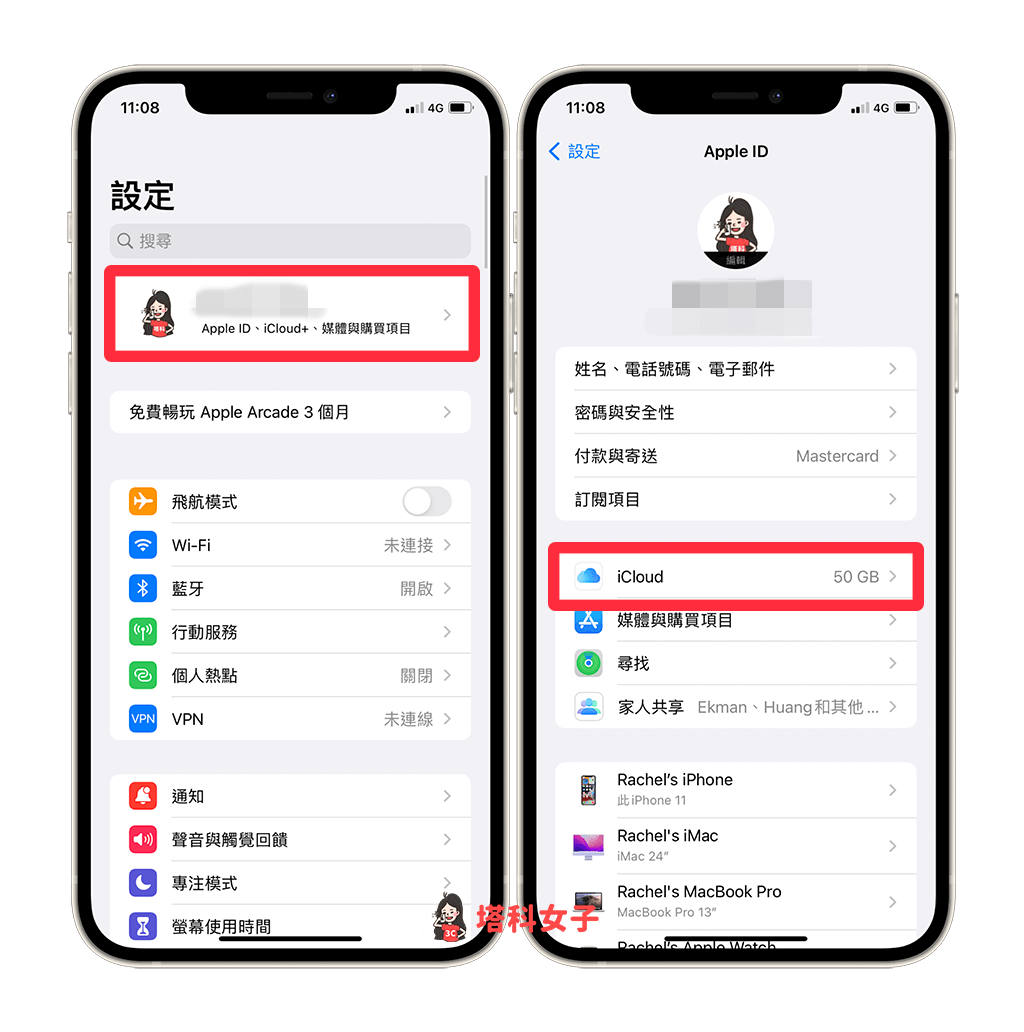 iPhone Mac 取消同步照片教学，2 招快速关闭 iCloud 照片