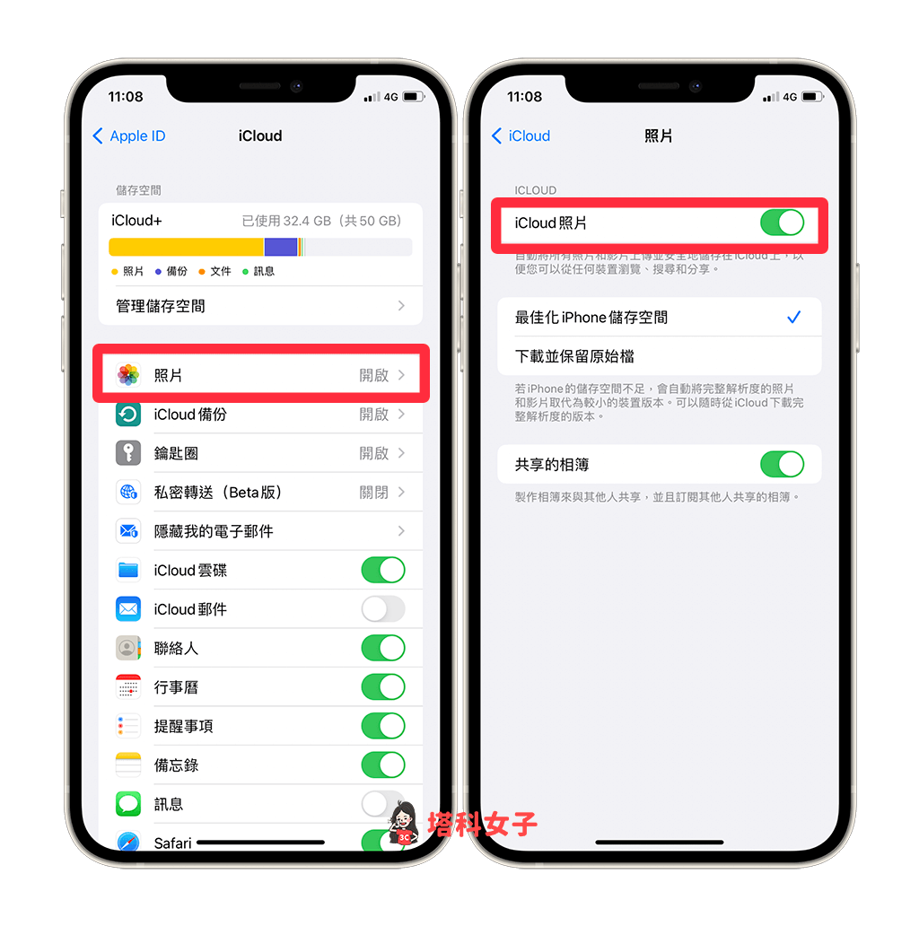 iPhone Mac 取消同步照片教学，2 招快速关闭 iCloud 照片