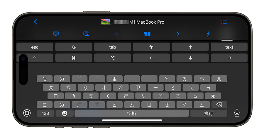 用手机就可以操控 Mac、PC 的《Remote·Pro》App 限免下载