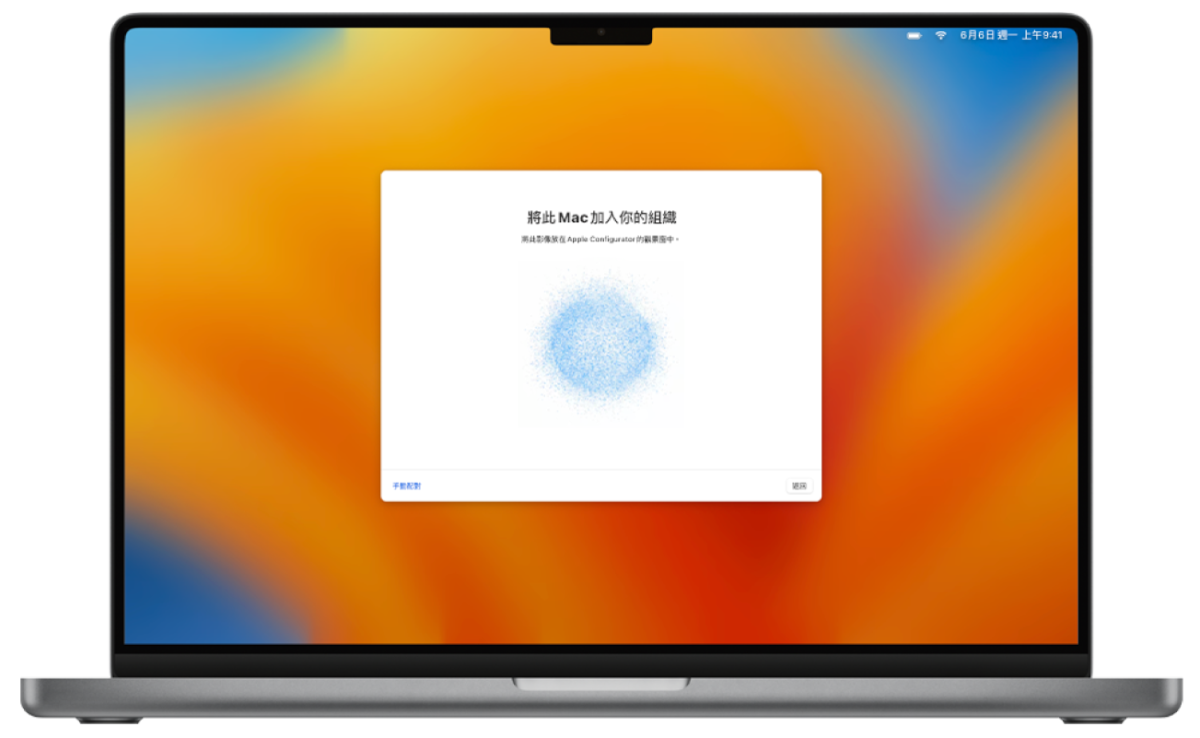 Mac macOS macOS 15 macOS sequoia macOS 15.4 macOS 15.4 Beta 靠近转移 资料转移