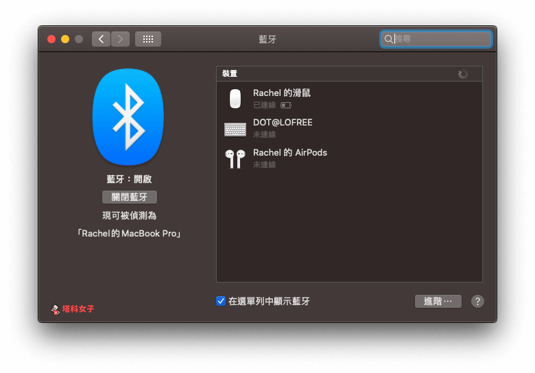 Mac 如何使用 AirDrop 传文件/照片/影片 到 iPhone？完整教学