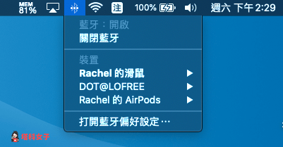 Mac 如何使用 AirDrop 传文件/照片/影片 到 iPhone？完整教学