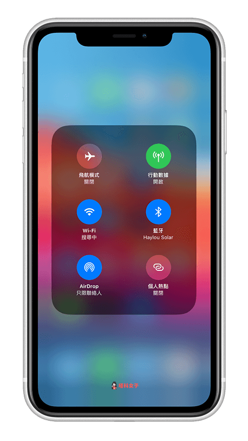 Mac 如何使用 AirDrop 传文件/照片/影片 到 iPhone？完整教学