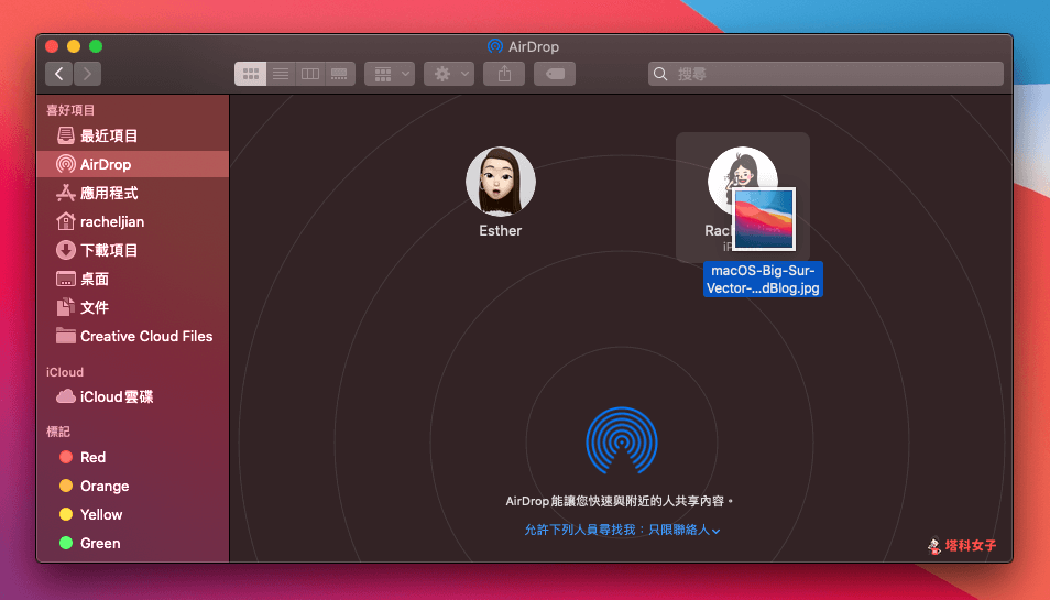 Mac 如何使用 AirDrop 传文件/照片/影片 到 iPhone？完整教学