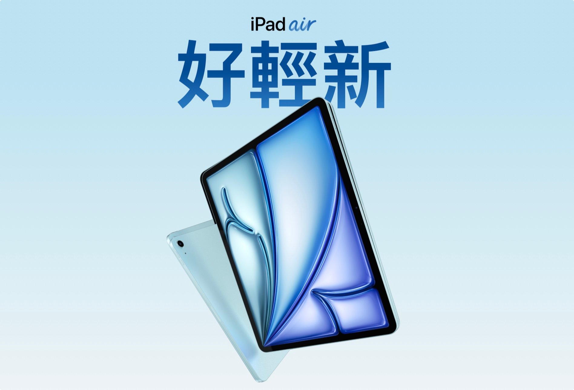 iPad Air