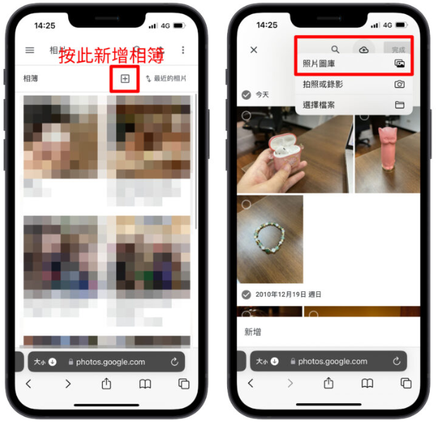 iPhone如何传照片到电脑？教你4种Mac、PC都适用的方法