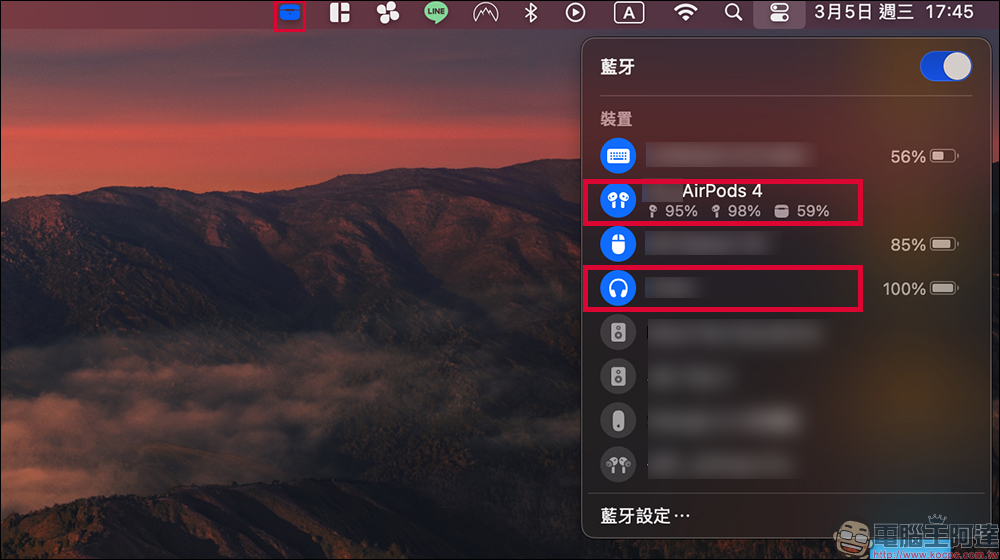 让 Mac 一秒变双声道！ PairPods 免费开源工具让你轻松同步两个蓝牙装置 - 麦克哥