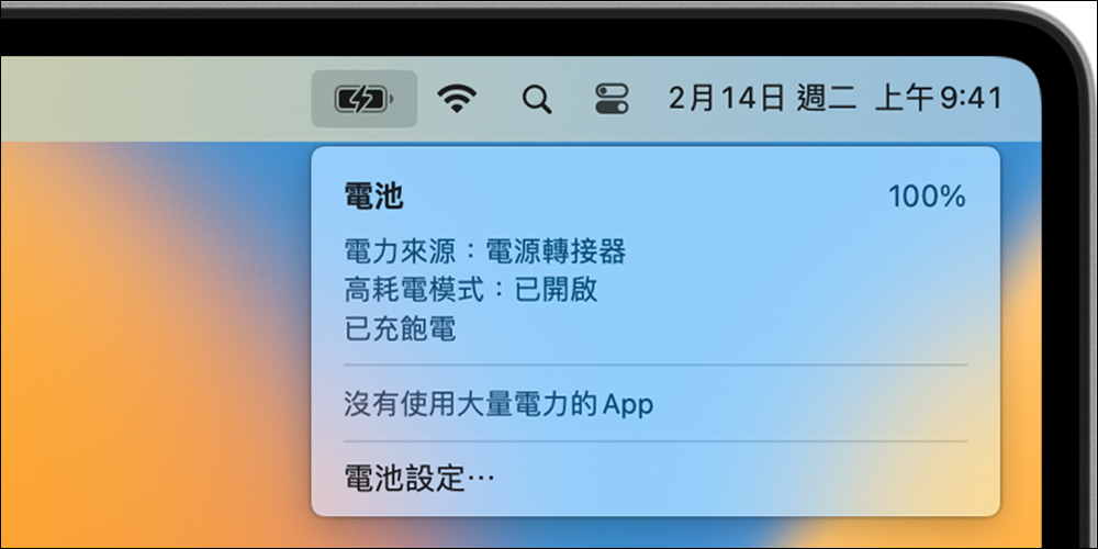全新 Mac Studio 确认支持「低耗电模式」，可降低风扇噪音 - 麦克哥