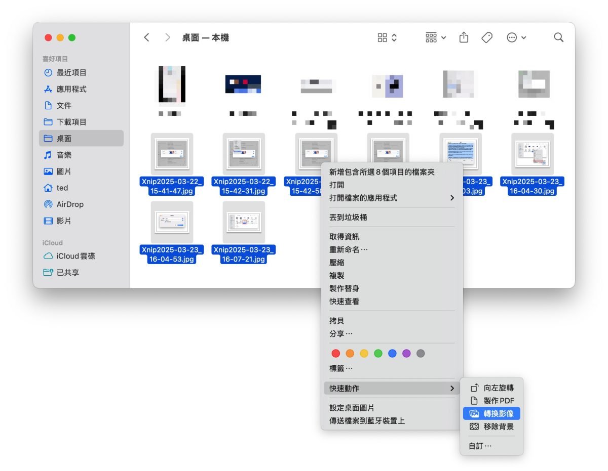 Mac macOS Mac 图片转档 图片转档