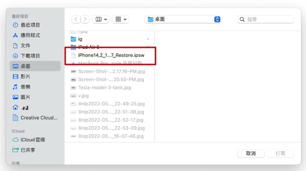 Mac 更新iPhone的2个小诀窍，跟着做就不会卡住或失败