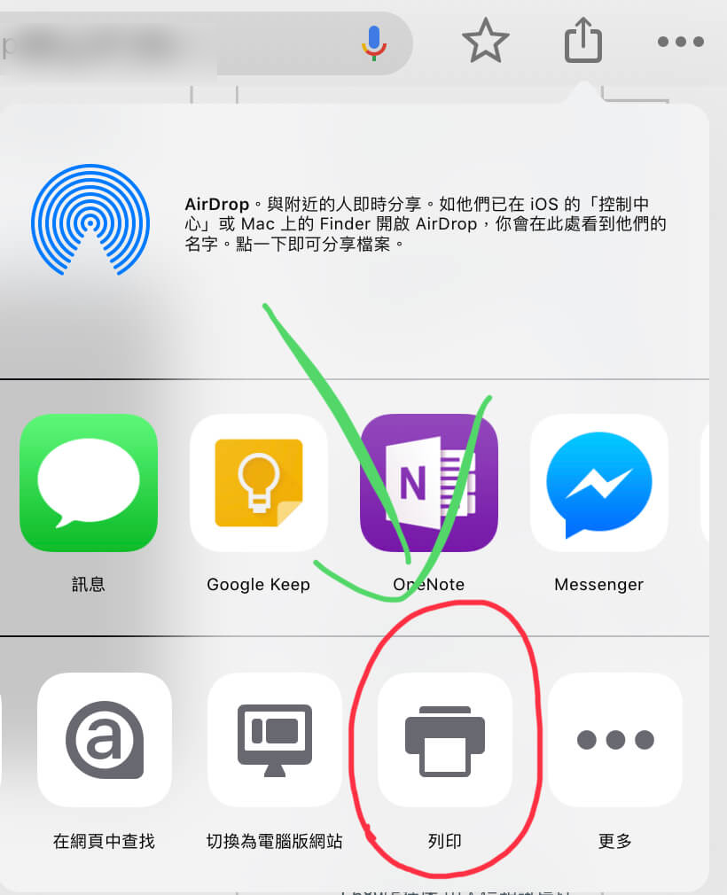 如何在 iOS 存储任何文件为 PDF 格式？ （iPad、 iPhone 适用）