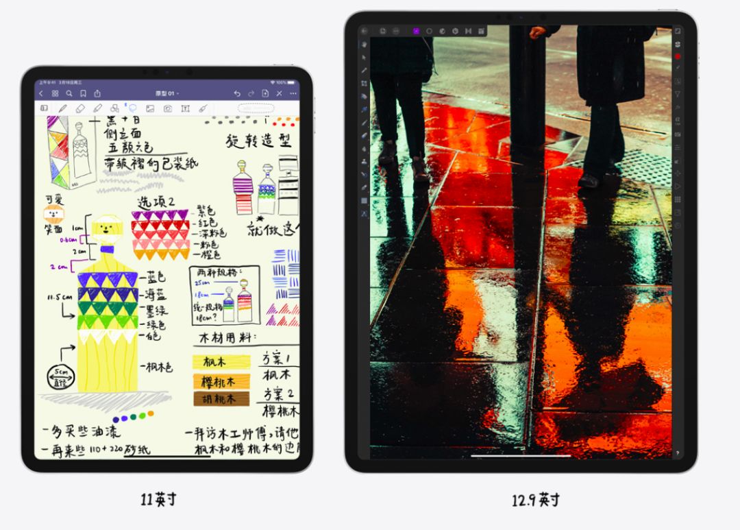 2020版的iPad Pro 值不值得买？