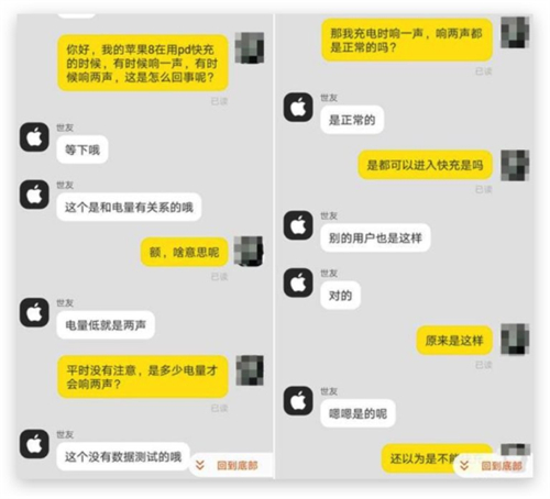 iPhone快充时会显示什么吗？5个方法识别快充有没有启动