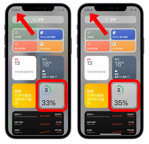 iPhone快充时会显示什么吗？5个方法识别快充有没有启动