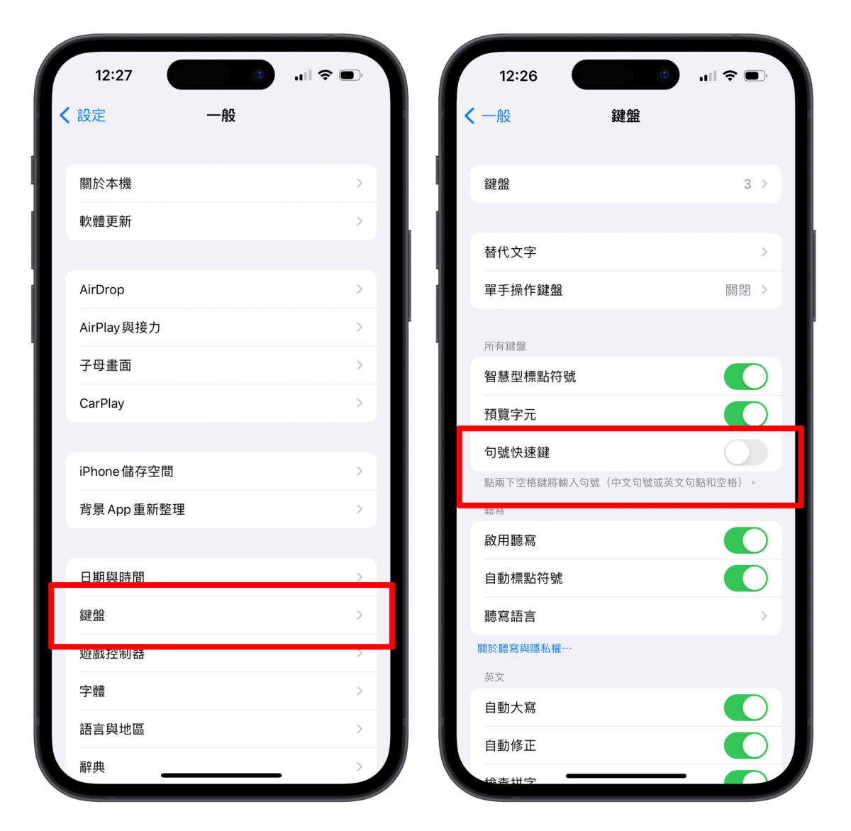 教你调整 iPhone 上 10 个有点烦人的小功能，这样设定用起来更顺手