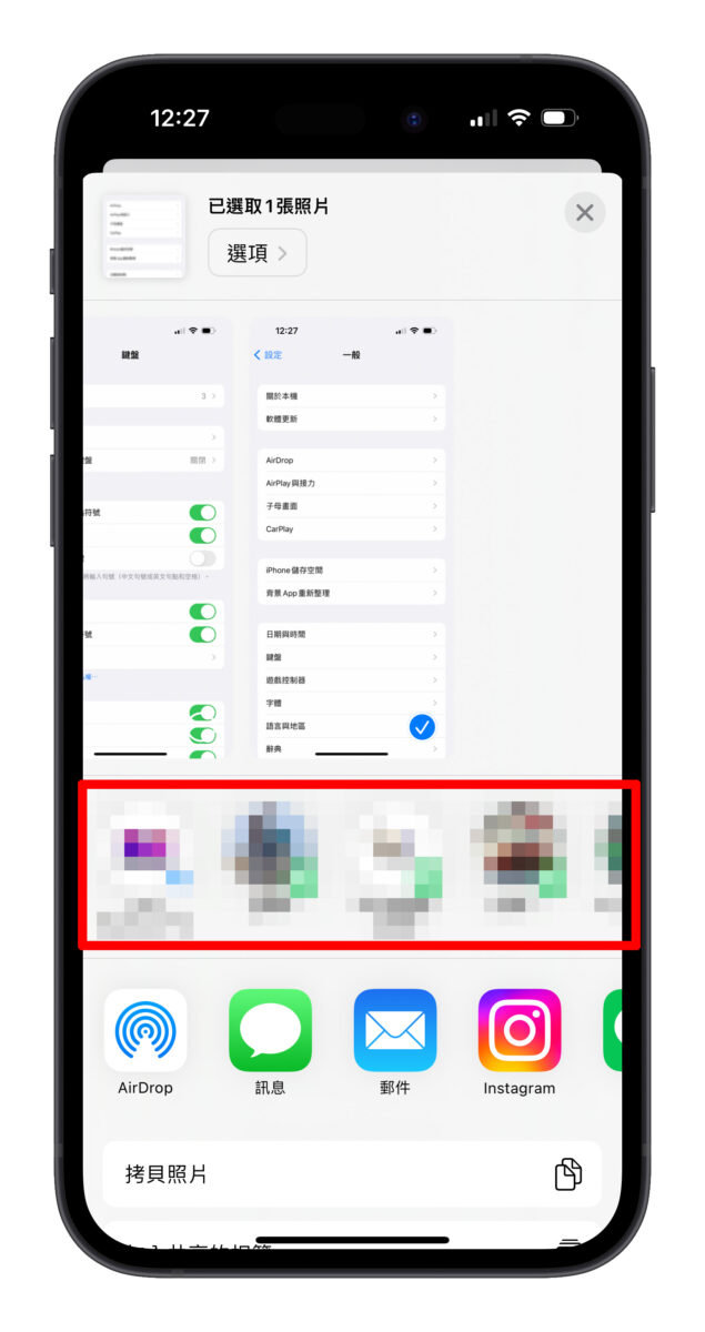 教你调整 iPhone 上 10 个有点烦人的小功能，这样设定用起来更顺手