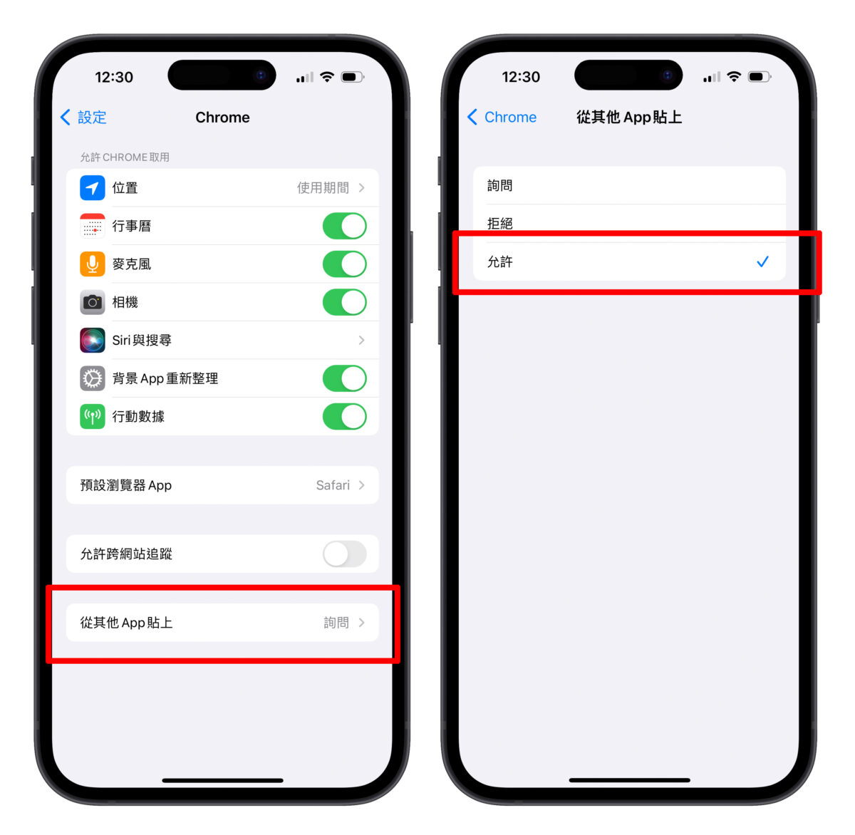 教你调整 iPhone 上 10 个有点烦人的小功能，这样设定用起来更顺手