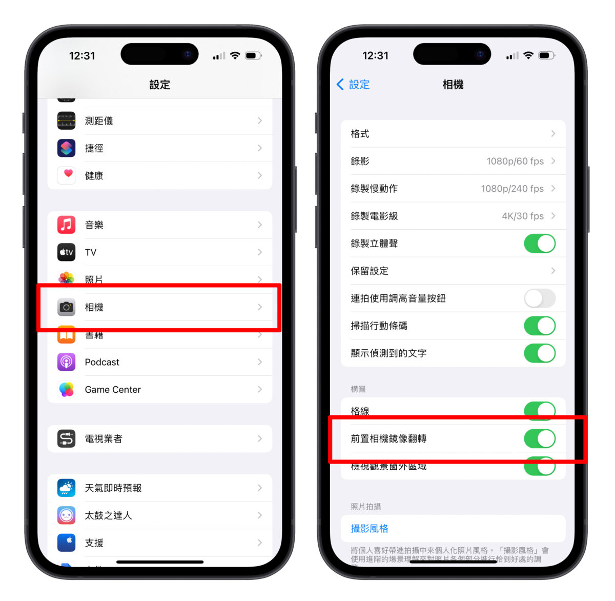 教你调整 iPhone 上 10 个有点烦人的小功能，这样设定用起来更顺手