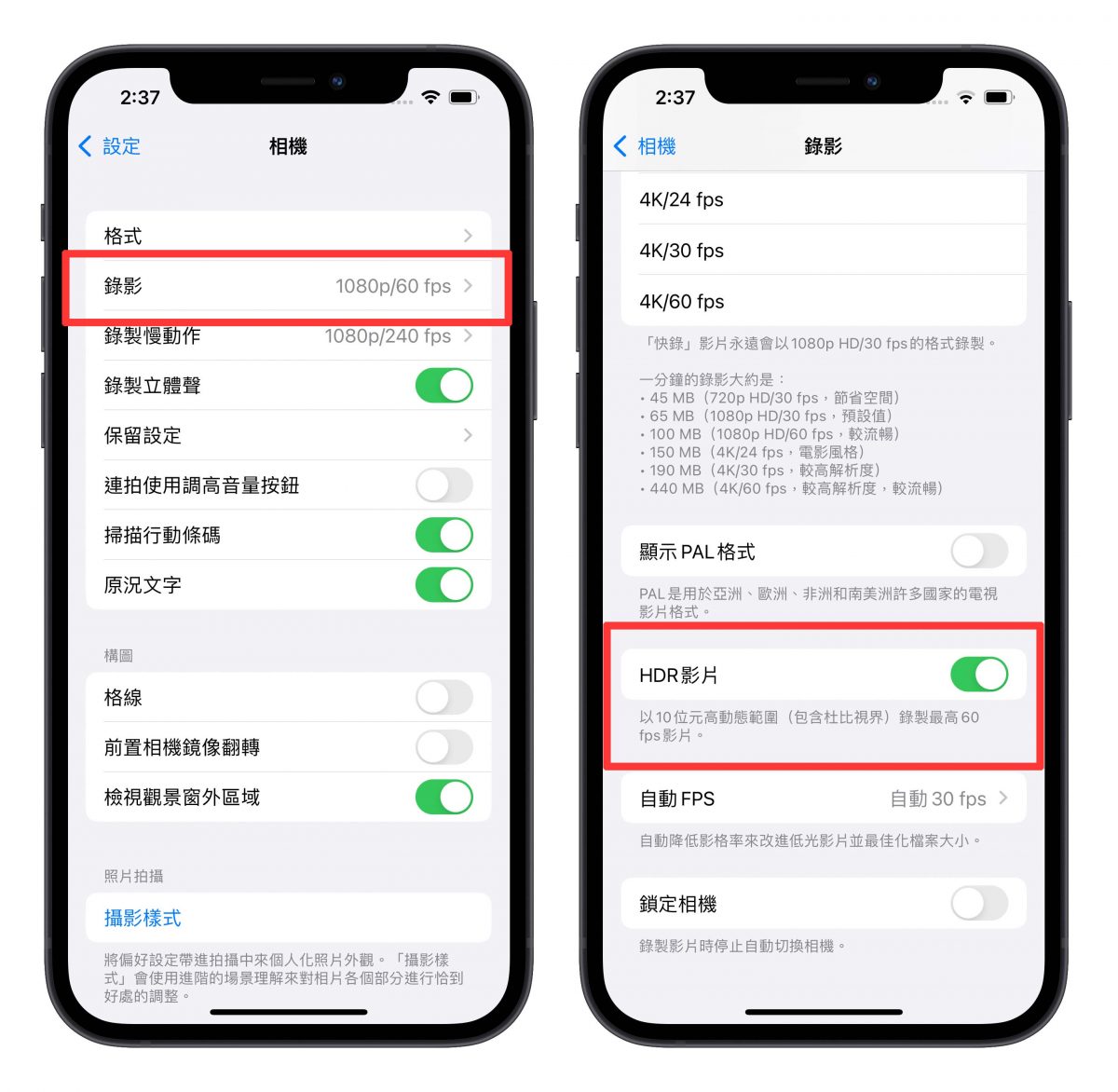 教你调整 iPhone 上 10 个有点烦人的小功能，这样设定用起来更顺手