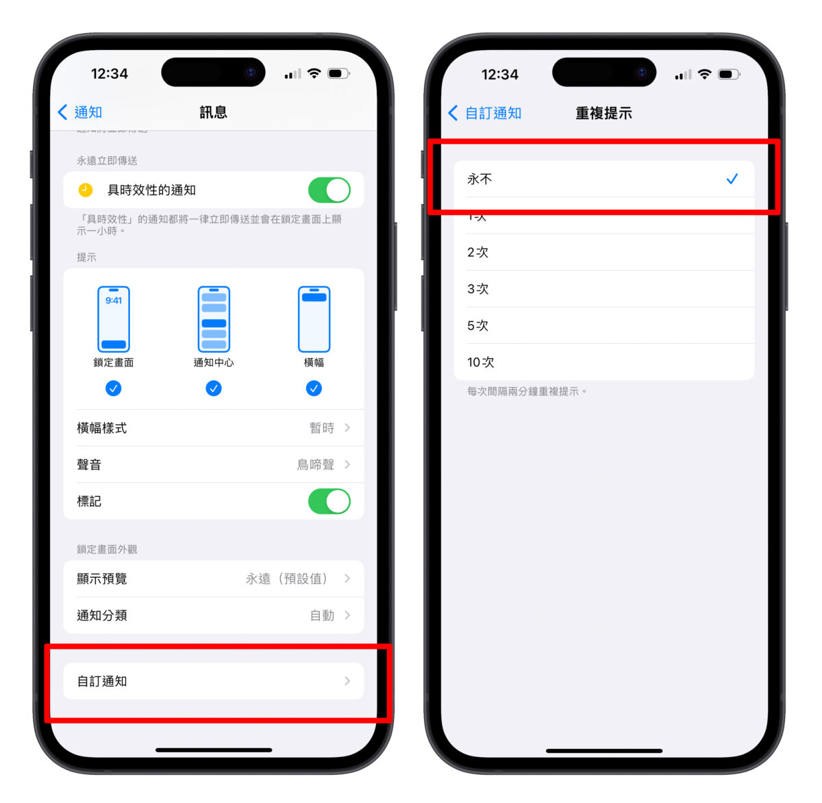 教你调整 iPhone 上 10 个有点烦人的小功能，这样设定用起来更顺手