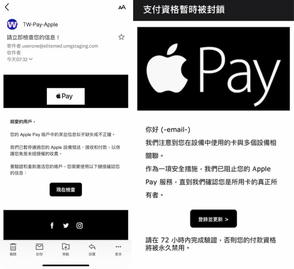 Apple Pay安全吗？ 会发生Apple Pay盗刷3原因和用户如何防范