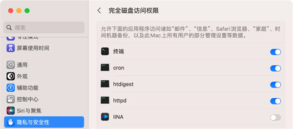在 Mac mini Server 上配置 WebDAV 文件共享