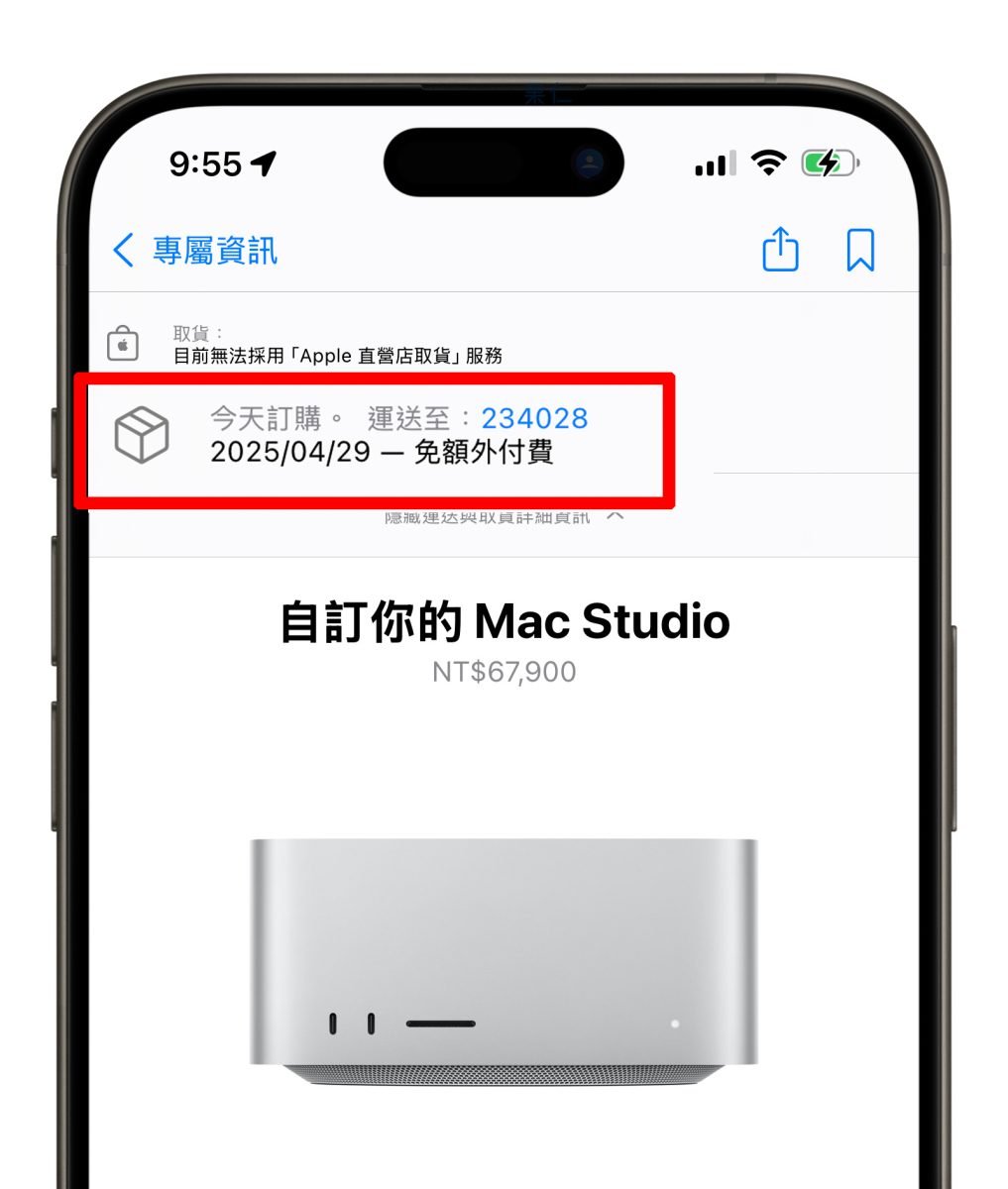 Mac MacBook Air M4 MacBook Air Mac Studio M4 Max Mac Studio M3 Ultra Mac Studio 开卖 开卖
