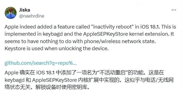 iOS 18.1 逆天现象，谨慎升级