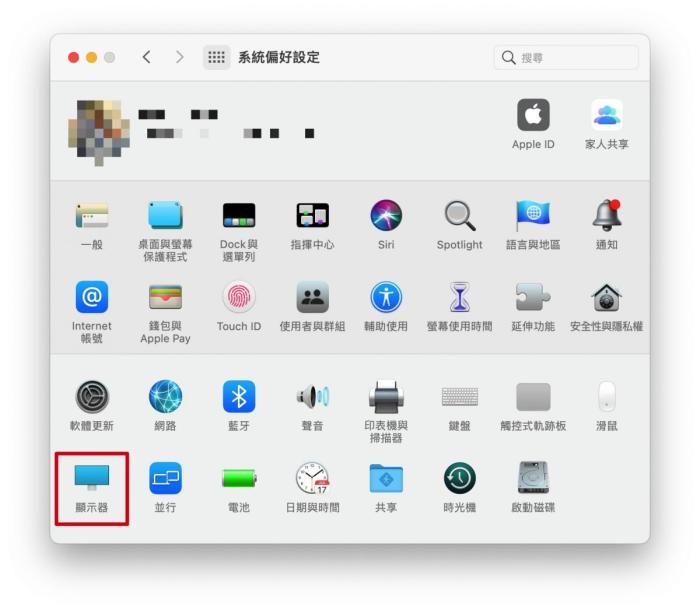 Mac字体太小怎么办？怎么调整字体大小？3招帮你轻松阅读