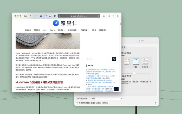 Mac字体太小怎么办？怎么调整字体大小？3招帮你轻松阅读