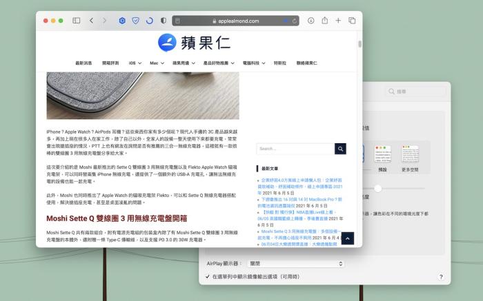 Mac字体太小怎么办？怎么调整字体大小？3招帮你轻松阅读