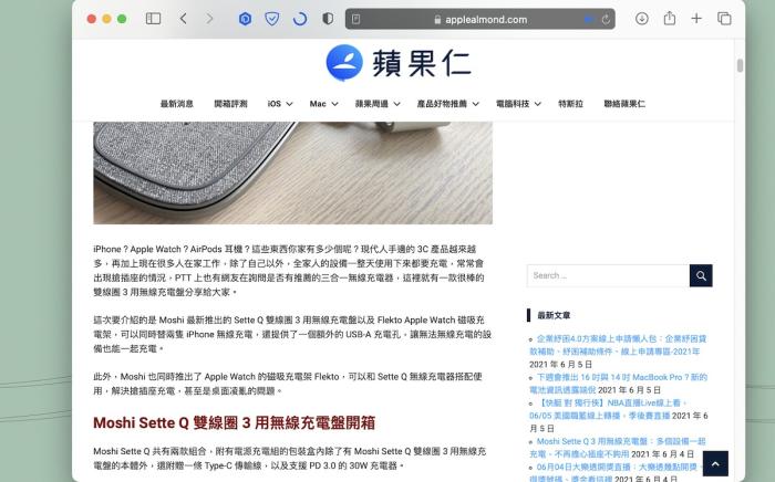 Mac字体太小怎么办？怎么调整字体大小？3招帮你轻松阅读