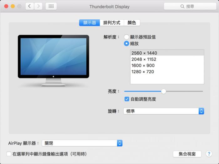 Mac字体太小怎么办？怎么调整字体大小？3招帮你轻松阅读