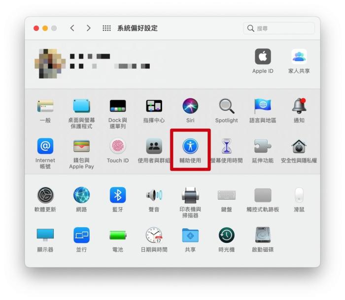 Mac字体太小怎么办？怎么调整字体大小？3招帮你轻松阅读