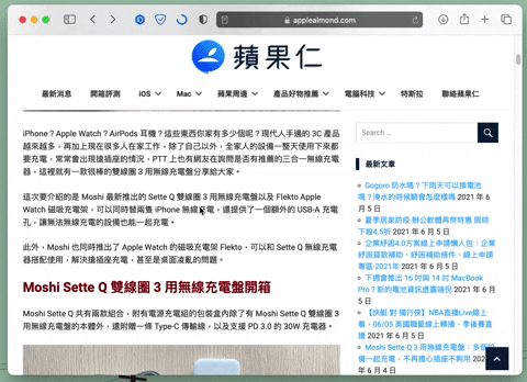 Mac字体太小怎么办？怎么调整字体大小？3招帮你轻松阅读