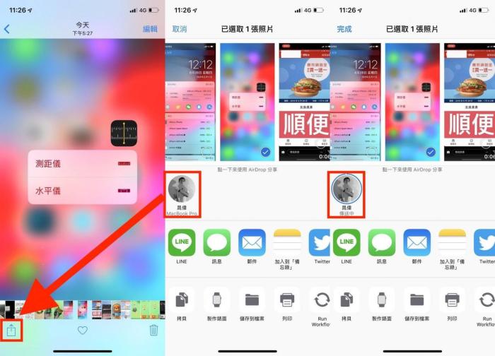 照片怎么从iphone手机传到Mac上？三个传送方法由你选择