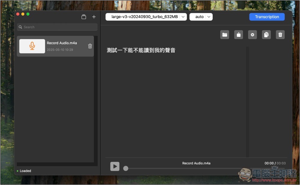 Whisper Transcription 免费 Mac AI 语音转文字工具，支持多种模式转换 - 麦克哥