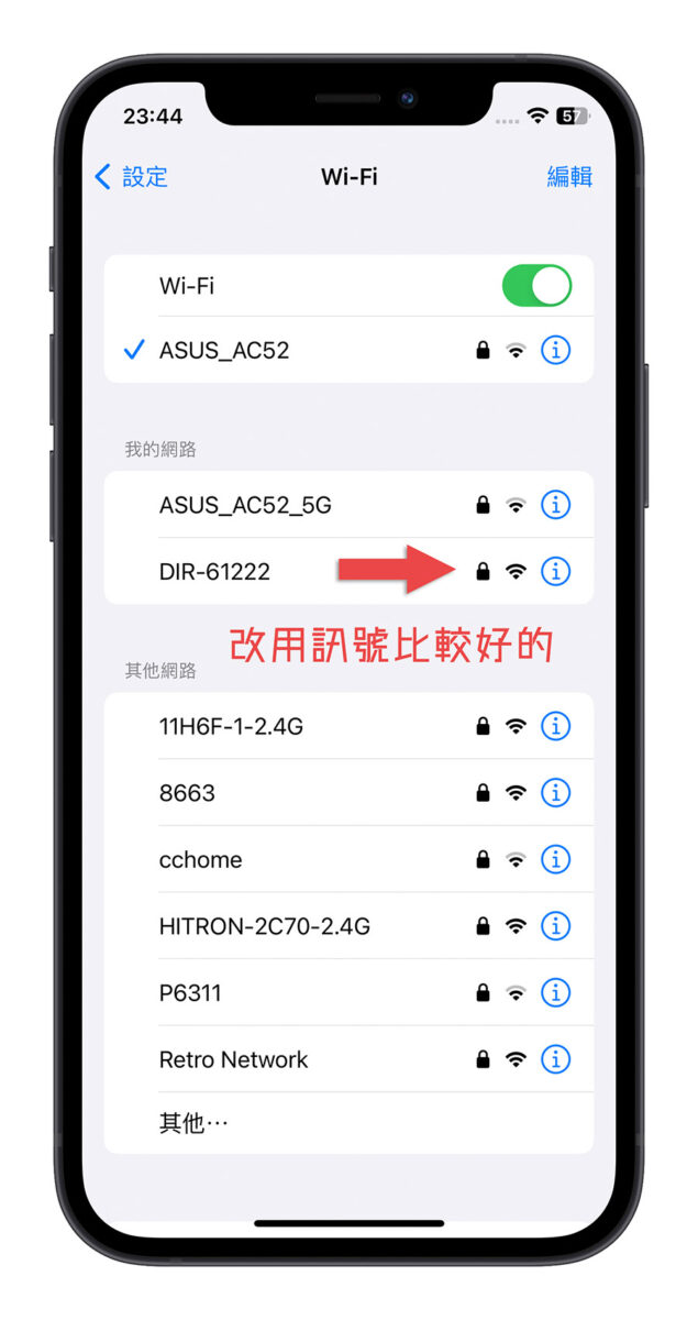 登出 Apple ID 显示正在拷贝 iCloud 资料却卡住怎么办？用这 6 招顺利解决
